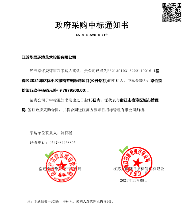 貓先生垃圾分類設備、智能垃圾房、試點小區方案