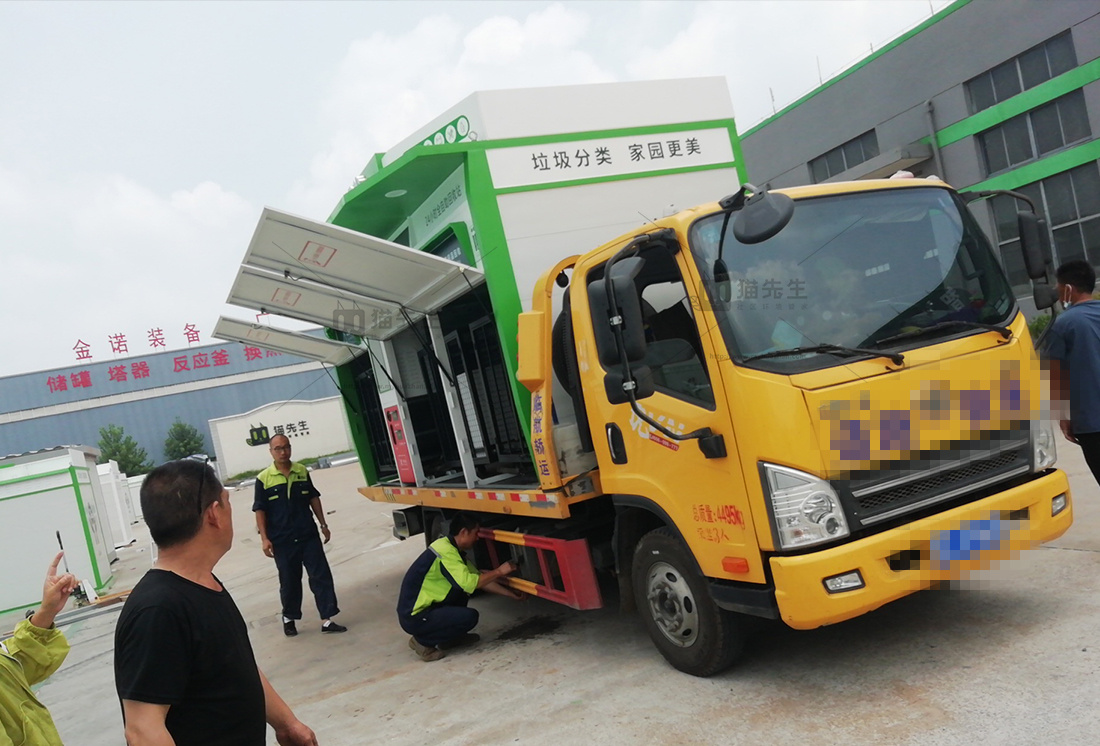 1661327016371278.jpg 湖南智能再生資源回收站,貓先生智能垃圾回收柜