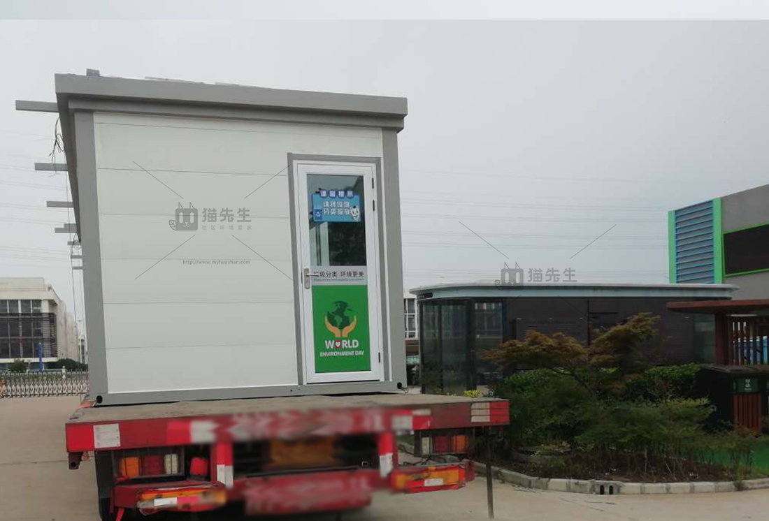 1661415442727630.jpg 安徽智能垃圾分類項目,貓先生智能垃圾房,垃圾分類設(shè)備廠家.jpg