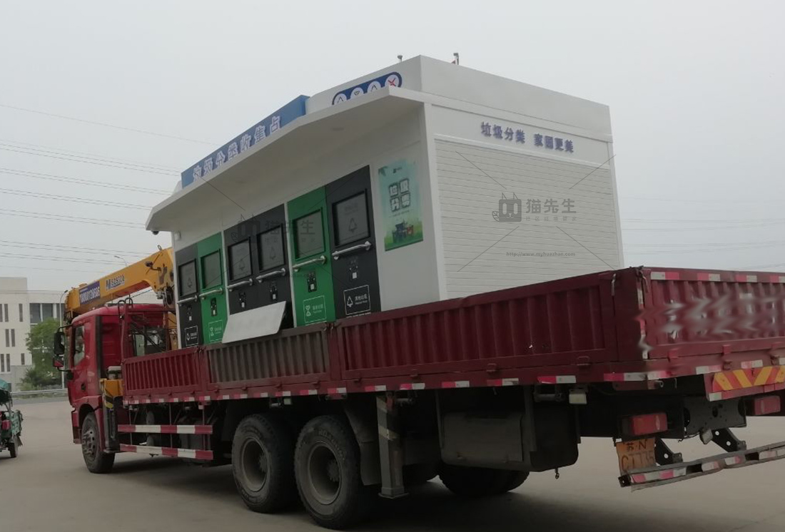 江蘇智能垃圾分類項目，貓先生智能垃圾房，垃圾分類設(shè)備廠家.jpg
