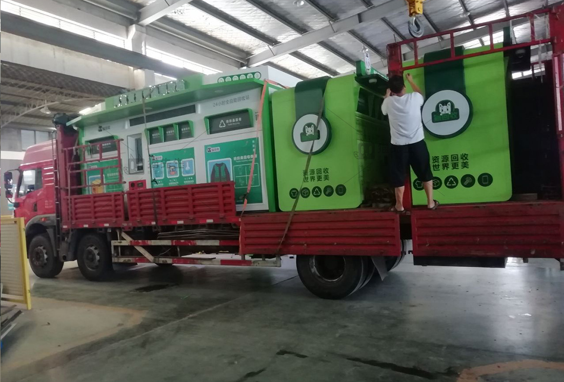1662532914781141.jpg 貓先生智能再生資源回收站,垃圾分類房生產(chǎn)廠家