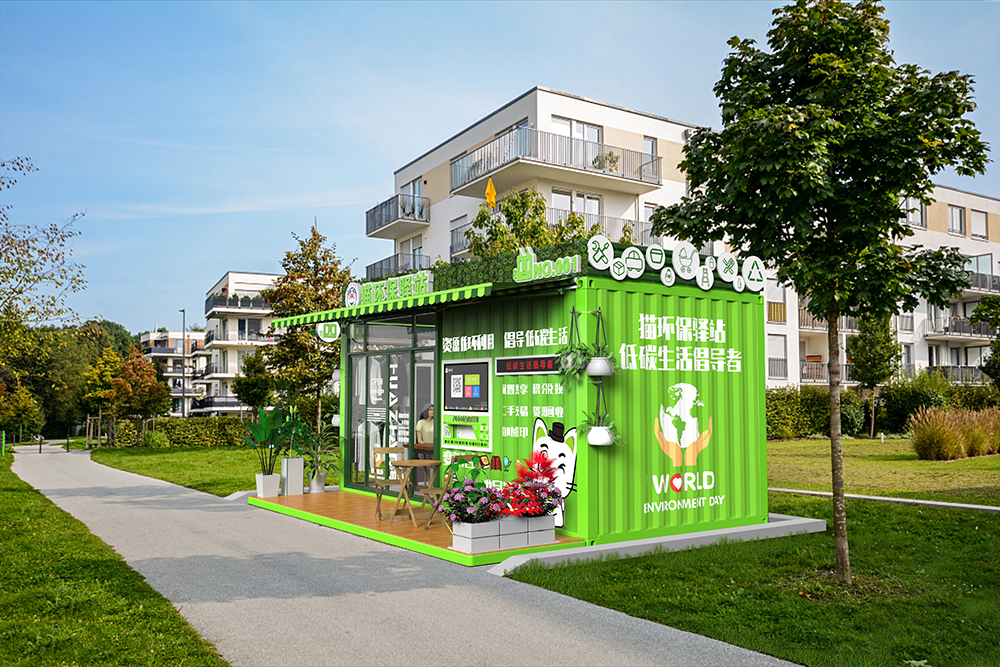 1662628943434869.jpg 貓先生智能再生資源回收站,環保驛站,垃圾分類設備廠家.jpg