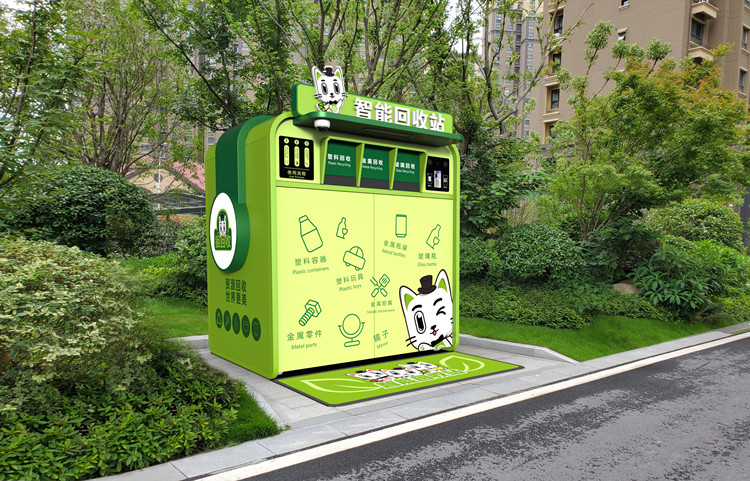 1662629088521139.jpg 貓先生智能再生資源回收站,環保驛站,垃圾分類設備廠家.jpg