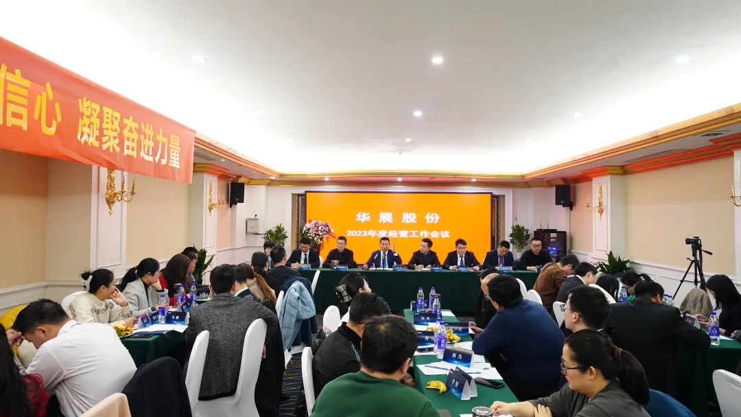 江蘇華展環(huán)境藝術(shù)股份有限公司.jpg 江蘇華展環(huán)境藝術(shù)股份有限公司.jpg