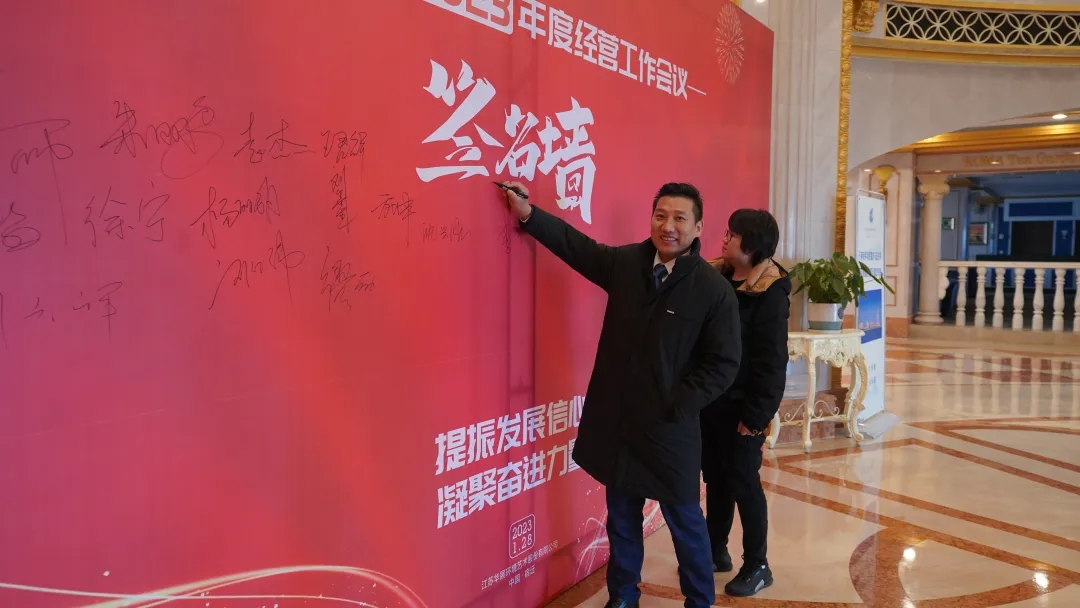 江蘇華展環(huán)境藝術(shù)股份有限公司、貓先生.jpg 江蘇華展環(huán)境藝術(shù)股份有限公司、貓先生.jpg