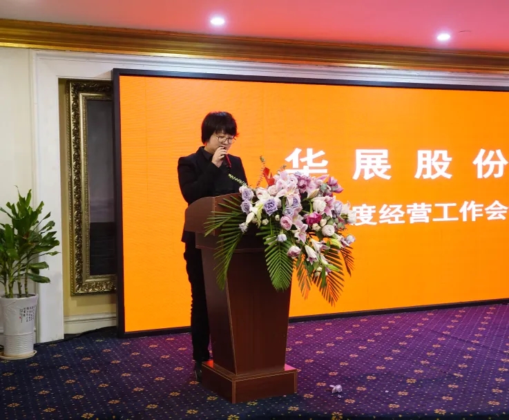 江蘇華展環(huán)境藝術(shù)股份有限公司.jpg 江蘇華展環(huán)境藝術(shù)股份有限公司.jpg