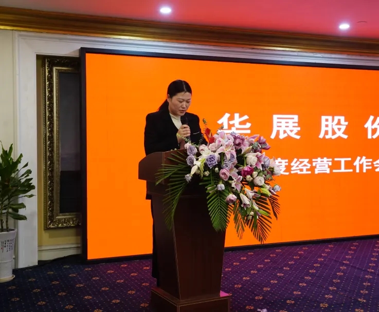 江蘇華展環(huán)境藝術(shù)股份有限公司.jpg 江蘇華展環(huán)境藝術(shù)股份有限公司.jpg