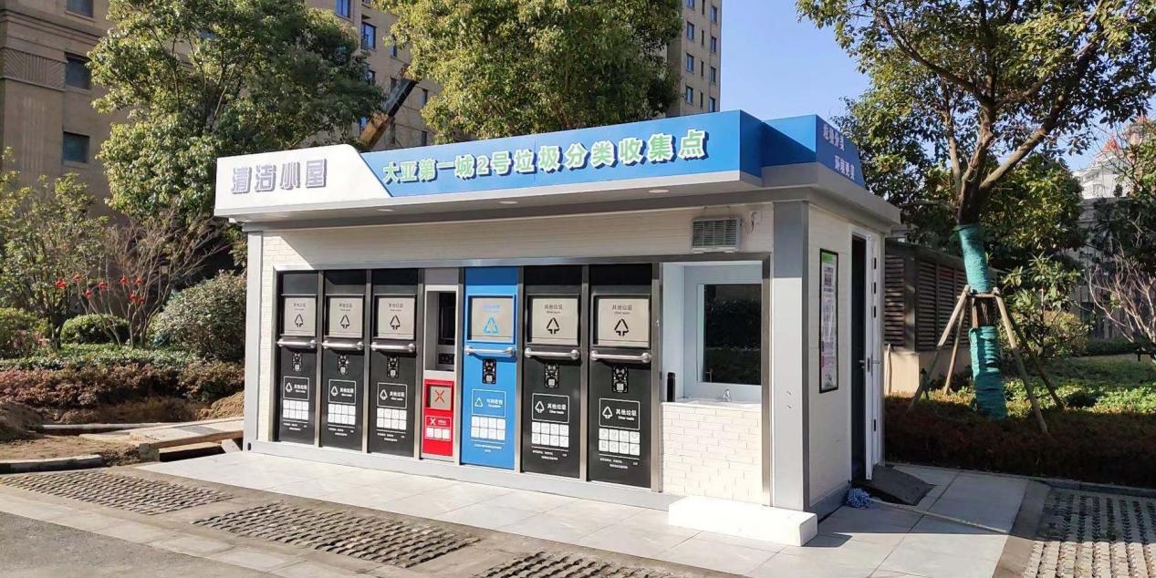 1678238672360777.jpg 貓先生垃圾分類回收機器 智能垃圾房 智能分類垃圾房 垃圾分類房.jpg