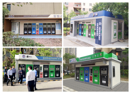 華展貓先生，智能垃圾分類房，定時定點(diǎn)垃圾收集點(diǎn)