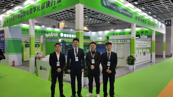 華展貓先生，智能垃圾分類展會，垃圾分類設(shè)備廠家