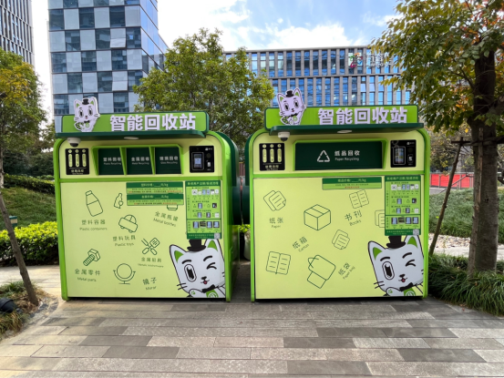 華展貓先生，智能垃圾分類(lèi)廠家，垃圾回收箱，再生資源回收站