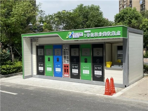 華展貓先生,智能垃圾分類兩網(wǎng)融合解決方案,垃圾收集房生產(chǎn)廠家 華展貓先生,智能垃圾分類兩網(wǎng)融合解決方案,垃圾收集房生產(chǎn)廠家