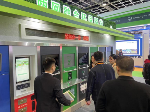 華展貓先生，智能垃圾房設(shè)備廠家，定時(shí)定點(diǎn)垃圾收集站安裝制作