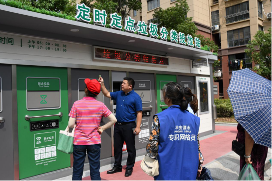 華展貓先生，智能垃圾房，垃圾分類設備選址