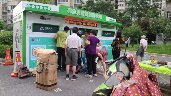 華展貓先生，廢品回收加盟代理，智能再生資源回收