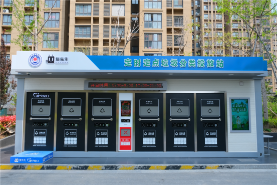 華展貓先生，智能垃圾分類收集房，垃圾分類房廠家