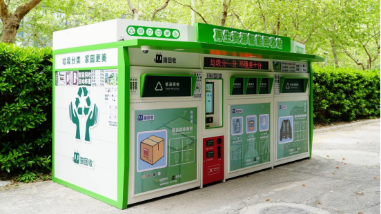 華展貓先生，廢品回收加盟，智能垃圾房廠家