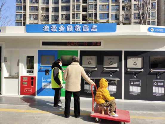 華展貓先生，智能垃圾分類房，定時定點(diǎn)垃圾收集點(diǎn)