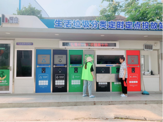 華展貓先生，智能垃圾分類，垃圾分類設(shè)備廠家