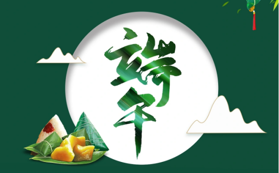 華展貓先生，端午節(jié)，垃圾分類