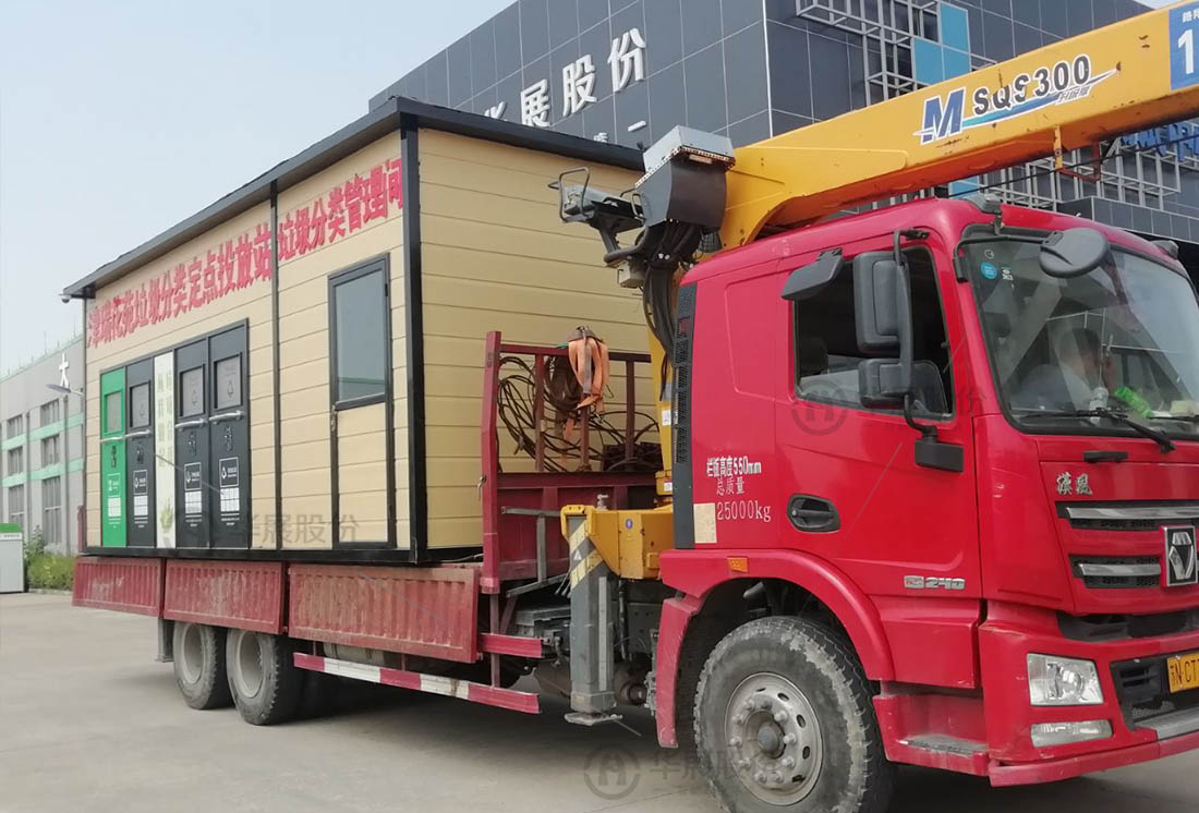 華展貓先生，智能垃圾房改造，垃圾分類設備廠家