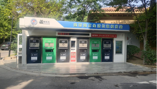 華展貓先生，智能垃圾房，垃圾分類房，垃圾投放點(diǎn)