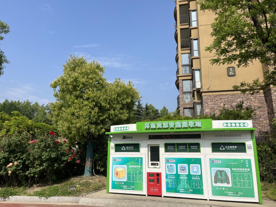 華展貓先生，智能垃圾分類，廢品回收箱，垃圾分類設備