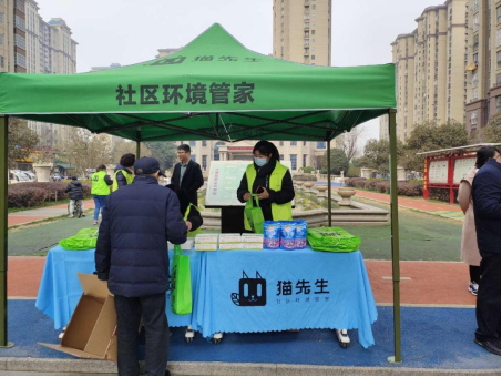 貓先生再生資源回收，廢品回收站，智能回收箱運營