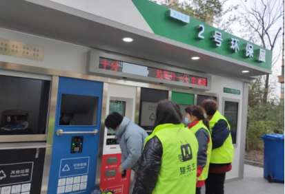 貓先生,智能垃圾分類設備,垃圾房廠家,定時定點垃圾收集點 貓先生,智能垃圾分類設備,垃圾房廠家,定時定點垃圾收集點