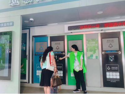 貓先生垃圾分類,智能垃圾房,垃圾分類項目運營,分類設備生產廠家 貓先生垃圾分類,智能垃圾房,垃圾分類項目運營,分類設備生產廠家