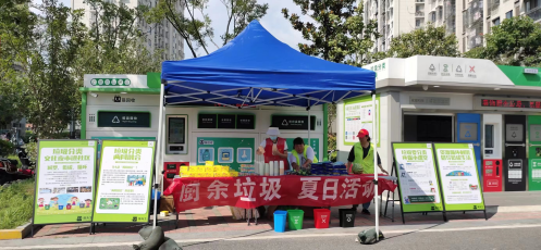 貓先生 垃圾分類宣傳活動(dòng)，智能垃圾房，社區(qū)垃圾分類運(yùn)營(yíng)