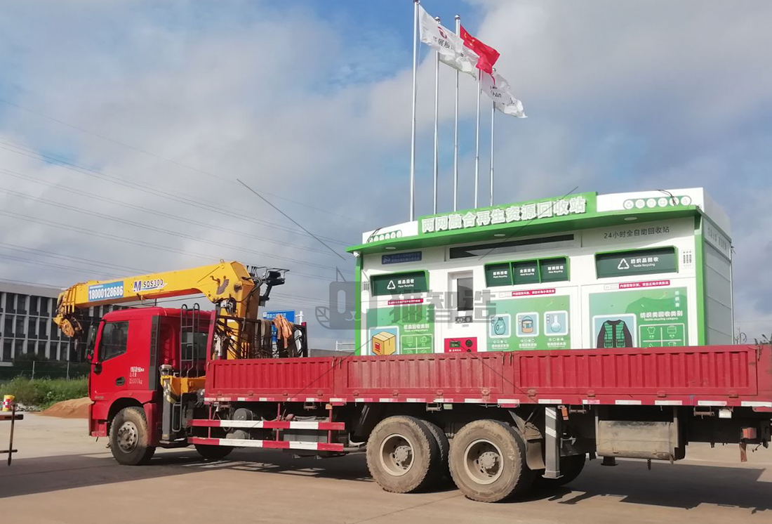 江蘇貓先生廢品回收加盟，智能廢品回收設備，再生資源回收站，互聯網回收