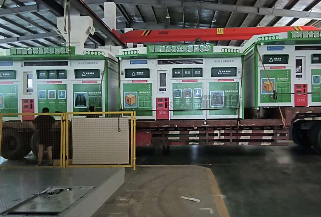 貓先生廢品回收,智能再生資源回收站,社區(qū)垃圾分類站生產(chǎn)廠家 貓先生廢品回收,智能再生資源回收站,社區(qū)垃圾分類站生產(chǎn)廠家