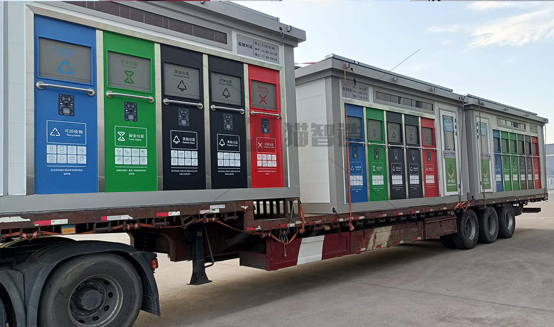 甘肅智能垃圾房,垃圾收集清潔屋,,小區(qū)垃圾分類(lèi)站生產(chǎn)廠家 甘肅智能垃圾房,垃圾收集清潔屋,,小區(qū)垃圾分類(lèi)站生產(chǎn)廠家