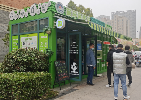 貓先生智能垃圾分類設備,垃圾箱房廠家,環保驛站定制 貓先生智能垃圾分類設備,垃圾箱房廠家,環保驛站定制