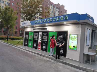 貓先生智能垃圾房,垃圾分類投放站,社區(qū)垃圾分類點 生產(chǎn)廠家 貓先生智能垃圾房,垃圾分類投放站,社區(qū)垃圾分類點 生產(chǎn)廠家