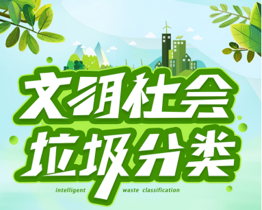 貓先生垃圾分類,垃圾房廠家,社區分類回收站 貓先生垃圾分類,垃圾房廠家,社區分類回收站