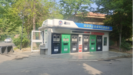 貓先生智能垃圾房，社區定時定點垃圾分類，垃圾房廠家