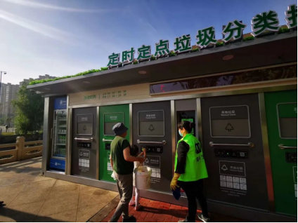 貓先生智能垃圾房，社區定時定點垃圾分類，垃圾房廠家