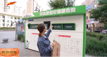 貓先生廢品回收站，互聯(lián)網(wǎng)回收，智能廢紙回收柜，紡織品回收箱