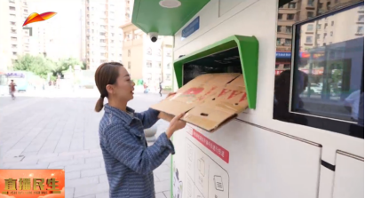 貓先生廢品回收站，互聯(lián)網(wǎng)回收，智能廢紙回收柜，紡織品回收箱