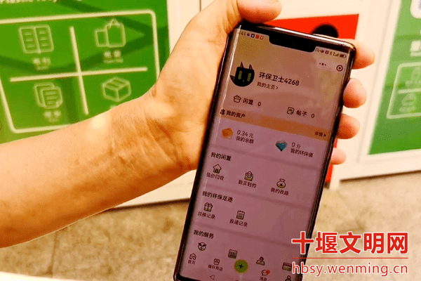 貓先生再生資源智能回收站，廢品回收柜，舊衣回收箱生產(chǎn)廠家