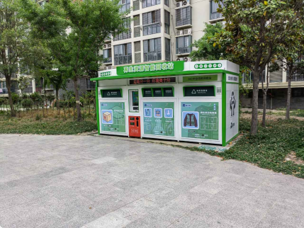 貓先生互聯網回收,廢舊物資回收加盟, 廢品回收箱回收柜 貓先生互聯網回收,廢舊物資回收加盟, 廢品回收箱回收柜