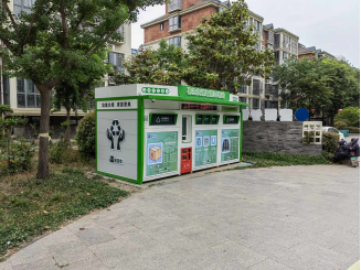 貓先生廢品回收房,智能再生資源回收站,回收柜生產廠家 貓先生廢品回收房,智能再生資源回收站,回收柜生產廠家