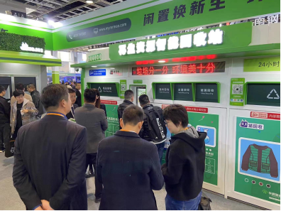 貓先生智能再生資源回收站,廢品回收設備,垃圾回收箱,回收柜生產廠家 貓先生智能再生資源回收站,廢品回收設備,垃圾回收箱,回收柜生產廠家