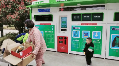 貓先生智能再生資源回收站,廢品回收設備,垃圾回收箱,回收柜生產廠家 貓先生智能再生資源回收站,廢品回收設備,垃圾回收箱,回收柜生產廠家