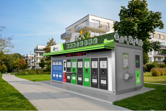 垃圾房實景圖，智能垃圾房，垃圾分類收集點，回收站生產(chǎn)廠家，兩網(wǎng)融合環(huán)保驛站