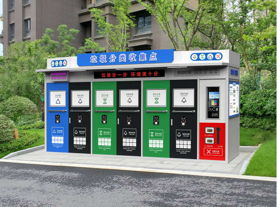 垃圾房實景圖，智能垃圾房，垃圾分類收集點，回收站生產(chǎn)廠家，垃圾分類收集點
