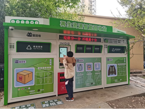 廢品回收加盟，貓先生回收，互聯網+回收