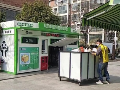 廢品回收設(shè)備，智能回收站，再生資源回收箱